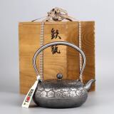 山本堂日本原装进口砂铁壶纯手工铁壶煮茶器铸铁泡茶壶家用煮茶壶套装 扁の樱砂铁の原装木盒の收藏证书 慢工佳品