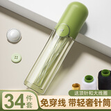 范爷家免穿针家用老人专用穿衣针缝衣盲人针免认手缝开口被子衣服缝纫针