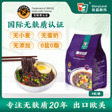 谷品新约无麸质拉面黑米拉面无小麦0脂0盐面条全谷物低敏粗粮桥本280克