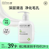 李医生（DOCTOR LI）毛孔清透洁面乳女深层清洁净化毛孔不紧绷洗面奶男士面部护肤品 洁面乳150g