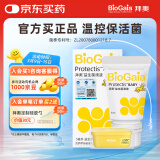 拜奥（BioGaia）益生菌滴剂 易滴版5ml/瓶  罗伊氏乳杆菌DSM17938  0-3岁可用