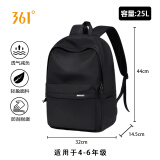 361°儿童书包男女超轻小学生春游背包户外出游包大容量补习包双肩包 黑色 25L