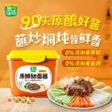 葱伴侣原酿甜面酱800g  调味酱   欣和出品