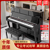 雅马哈电钢琴逐级重锤88键初学专业考级考十级家用演奏儿童智能电子钢琴 重锤键盘-大立柜烤漆黑CLP-785 收藏加购送豪华大礼包+双人琴凳