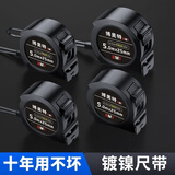 维诺亚卷尺5米防摔7.5米10米加厚耐用钢卷尺防水家用米尺盒尺 發 普通版3米16宽【1个装】O