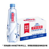 伊利伊刻活泉火山天然矿泉水 520ml*24瓶整箱装 天然弱碱 高端矿泉水