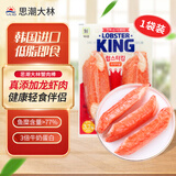 思潮大林韩国进口鳕龙虾蟹肉棒手撕蟹柳蟹棒即食140g*1袋 源头直发包邮 