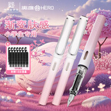 英雄（HERO）钢笔 359B 明尖铱金男女学生初学练字三年级正姿签字钢笔 EF尖 三支装 渐变樱花粉