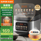 苏泊尔（SUPOR）电饭煲5L电饭锅大容量智能预约家用智能多功能煮饭锅电饭煲压力家用5-8个人微压 升级炫彩大屏 金色机身 4L
