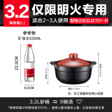 苏泊尔supor砂锅煲汤锅炖锅3.2L养生煲耐高温不开裂陶瓷煲EB32JAT01-R