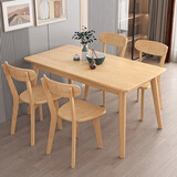 全品屋全实木餐桌家用餐桌椅组合小户型现代饭桌橡胶木餐厅长方桌餐桌 【全实木】长条桌 100*60单桌