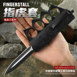 微技术户外战术双刃拳套指虎直刀高硬度野外便携生存小刀具 骷髅拳套指虎刀【双刃】