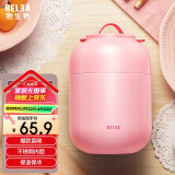 物生物（RELEA）焖烧杯不锈钢大容量焖烧壶保温饭盒桶上班便携宿舍焖粥汤壶礼物