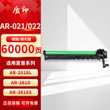 质印适用夏普AR-021ST粉盒AR4818S墨粉3020d墨盒AR3818S粉盒3821S硒鼓4020d碳粉4108 硒鼓/鼓组件/感光鼓（60000页）