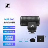森海塞尔MKE200 相机麦克风单反vlog手机专业指向性收音话筒官方标配