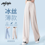 MJ STYLE冰感阔腿裤子女2025年夏季宽松休闲百搭凉感亲肤透气高腰显瘦长裤