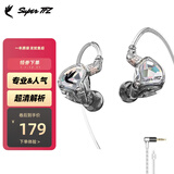 SUPER TFZ MY LOVE 锦瑟香也 耳机监听入耳式HIFI有线耳机Type-c接口监听游戏电竞耳机发烧舞台耳返 炫彩透【3M线无麦 专业用版】