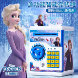 星云宝贝艾爱莎公主玩具六一儿童节礼物女孩存钱罐储蓄罐生日礼物女童6-10 冰雪奇缘艾莎公主智能存钱罐【指纹密码+儿歌音乐】 正版授权迪士尼冰雪奇缘益智玩具6-10岁