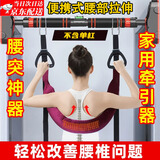 腰椎牵引带单杠辅助器腰间盘突出腰部拉伸吊带辅助锻炼器矫正带 单独牵引带【手环款】