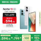 小米（MI）Redmi Note13 5G 1亿像素 超细四窄边OLED直屏 8GB+128GB 星沙白 SU7 5G手机【移动轻合约】