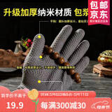 山中玉文玩刷子猪鬃纳米刷软硬毛金刚菩提橄榄核桃保养清理工具 菠萝纹纳米手套-灰5双