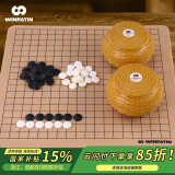 赢八围棋套装五子棋361颗19路围象棋盘二合一送围棋包