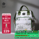 babycare妈咪包多功能母婴妈妈外出轻便手提双肩遛娃包 赛里曼风景绿大号
