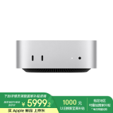 Apple/苹果AI电脑/Mac mini迷你主机 M4银色(10+10核) 16G 1T台式电脑主机 Z1CF00038