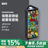 MIFAA10+无线户外蓝牙音箱车载超重低音炮大音量随身跑步自行车运动便携式可插卡小型音响高音质大功率