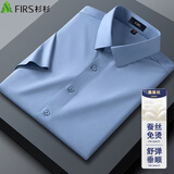 杉杉【凉感桑蚕丝】衬衫男款短袖夏季休闲商务舒弹免烫衬衣 灰蓝色 40