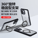 讯迪【360°旋转支架】适用一加13T手机壳1+13t气囊防摔镜头全包保护套oneplus磁吸支架硅胶透明保护壳