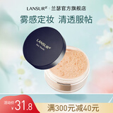 兰瑟（LANSUR）持妆蜜粉散粉定妆粉控细腻遮瑕女油皮适用28g大容量 3#自然色