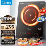 美的（Midea）电磁炉家用火锅2200W大功率电磁灶带锅套装炒锅汤锅一键爆炒触控面板电池炉大火力22RB20国家补贴