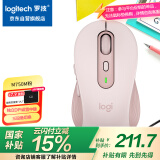 罗技（Logitech）M750M 通用版鼠标 无线鼠标 静音鼠标 对称鼠标 粉色 带Logi Bolt USB接收器