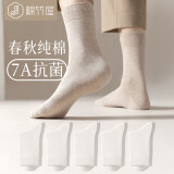 棉竹屋袜子男中筒袜春夏款100%纱线纯棉抗菌防臭吸汗男士长筒袜5双