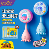 COMBO 【1-6岁儿童】小章鱼儿童电动牙刷含氟软毛防蛀牙刷头适用婴儿宝宝自动牙刷实用生日礼物男孩女孩 小章鱼蓝 消毒款【3刷头+1消毒盒