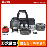 八驴户外锅具套装便携式露营炊具野营装备全套用品套锅烧水壶收纳袋 野炊手提包乐享版（铝合金中号）