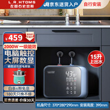 左图右史密斯小厨宝即热储水式10升电热水器厨房热水宝家用卫生间小尺寸厨宝台下型一级能效速热 15L 2000W 分段加热+自行安装+高清大屏 全国联保