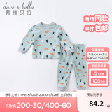戴维贝拉（DAVE＆BELLA）男童睡衣儿童家居服两件套女童秋衣秋裤宝宝内衣套装婴幼童服装 狐狸印花 90 cm(建议身高85-95cm）