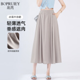 帛芮冰丝半身裙女夏季2025薄款松紧高腰A字显瘦垂感大摆伞裙中长裙子