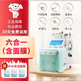 小气泡美容仪器美容院专用氢氧大气泡吸黑头注氧面部皮肤管理仪 【小气泡】6探头 +面膜*3