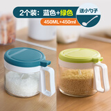 茶花调料盒圆形玻璃调味瓶家用厨房调味罐盐罐调料罐调味盒调味料带勺 蓝色1个+绿色1个
