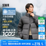 森马轻松羽绒|羽绒服男冬季三防外套厚款立领面包服109724113102