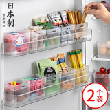 家の物语（KATEI STORY）日本进口冰箱侧门收纳盒专用鸡蛋食品分装盒整理盒内侧储物门盒子