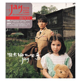 正版 JAY周杰伦实体专辑全集之 七里香 CD光盘