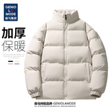 GENIOLAMODE棉服男纯色百搭立领棉衣加厚保暖外套休闲男女同款面包服