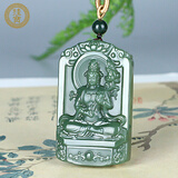 珪宝【情人节礼物】和田玉观音吊坠男款玉坠玉佩青黄口菩萨玉石挂件