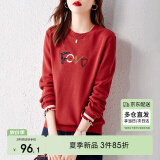 尚都比拉绣花钉珠印花套头卫衣秋季女装时尚百搭外套上衣女 砖红色 M 