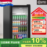 奥达信（HOMESUN）Ⅱ代静音全季星级酒店客房小冰箱桌面迷你冰箱迷你小型办公室可替代吸收式半导体冰箱床头小冰箱 BG-85(80L冷冻冷藏一体款）