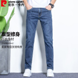 皮尔卡丹（pierre cardin）牛仔裤男夏季棉弹透气修身商务修身直筒裤长裤子深蓝32码